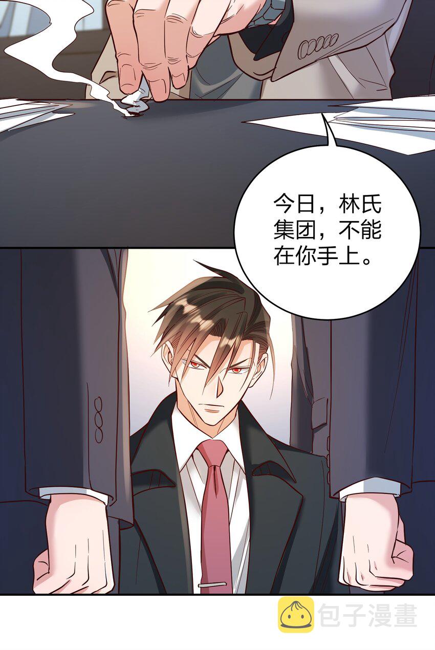 070 爸爸的爱15