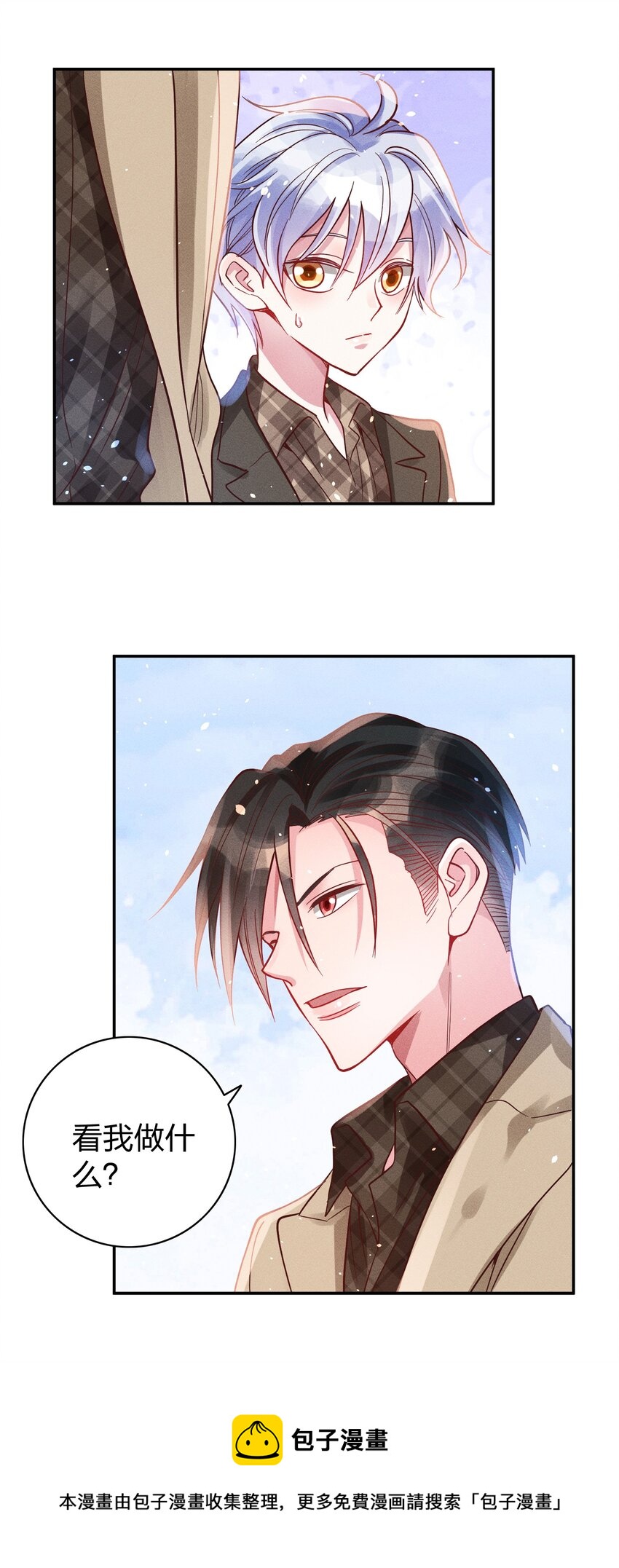 048 喜欢的人16