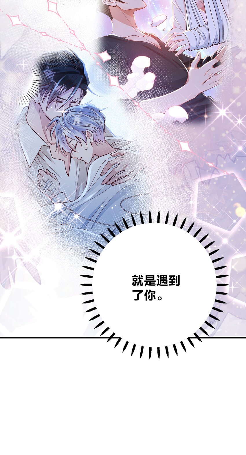 080 玩物丧志16