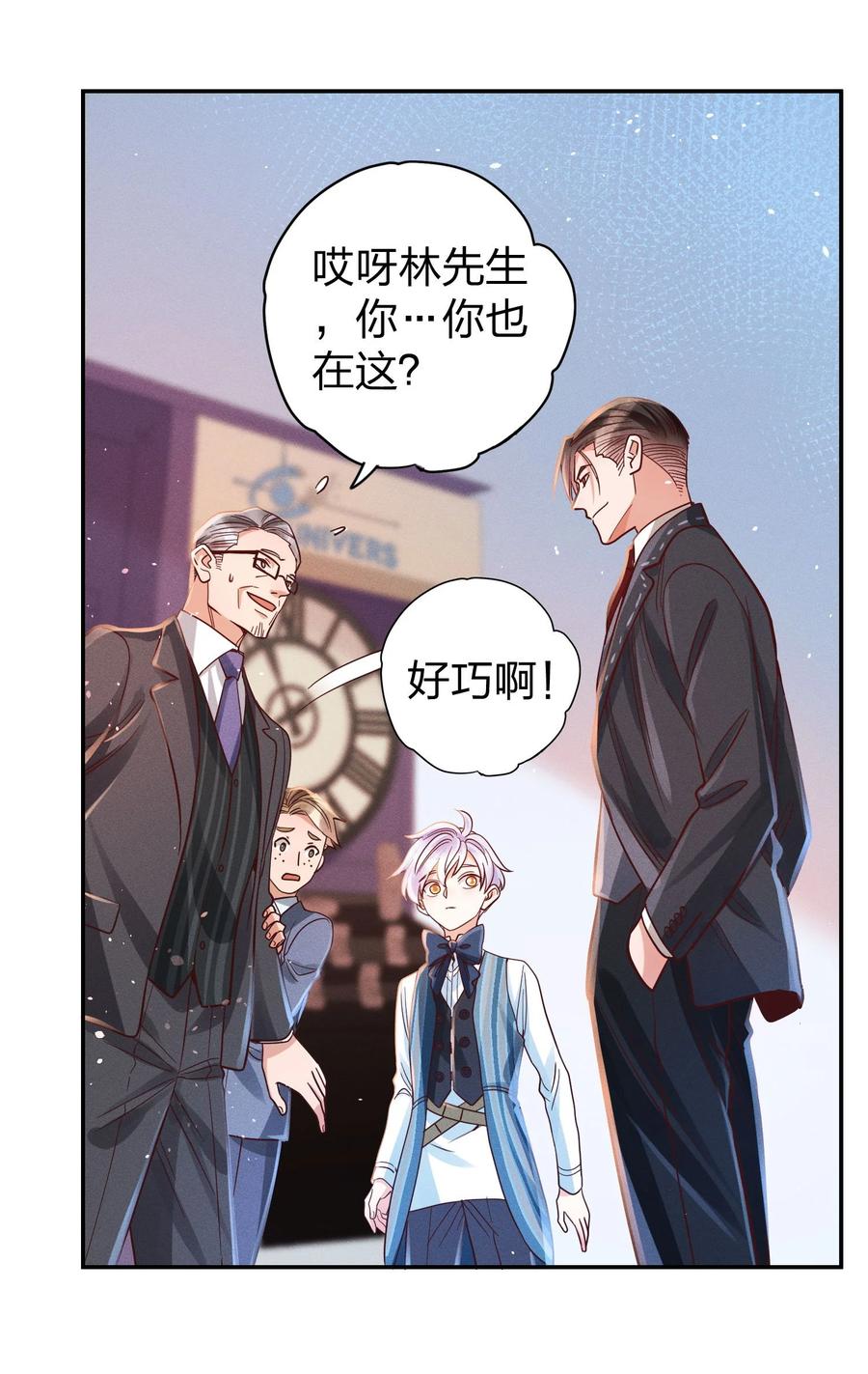 014 怎么脸红了？1