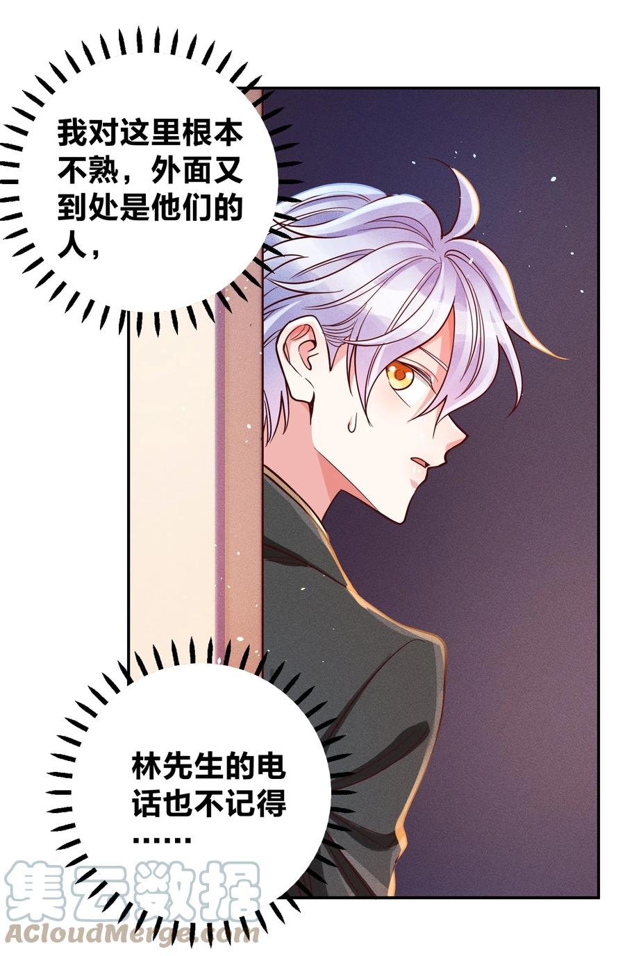 025 老爷爷14