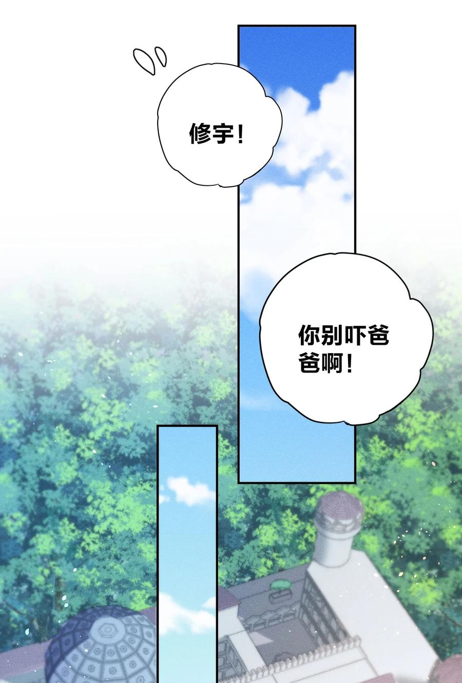 013 又来找茬？3