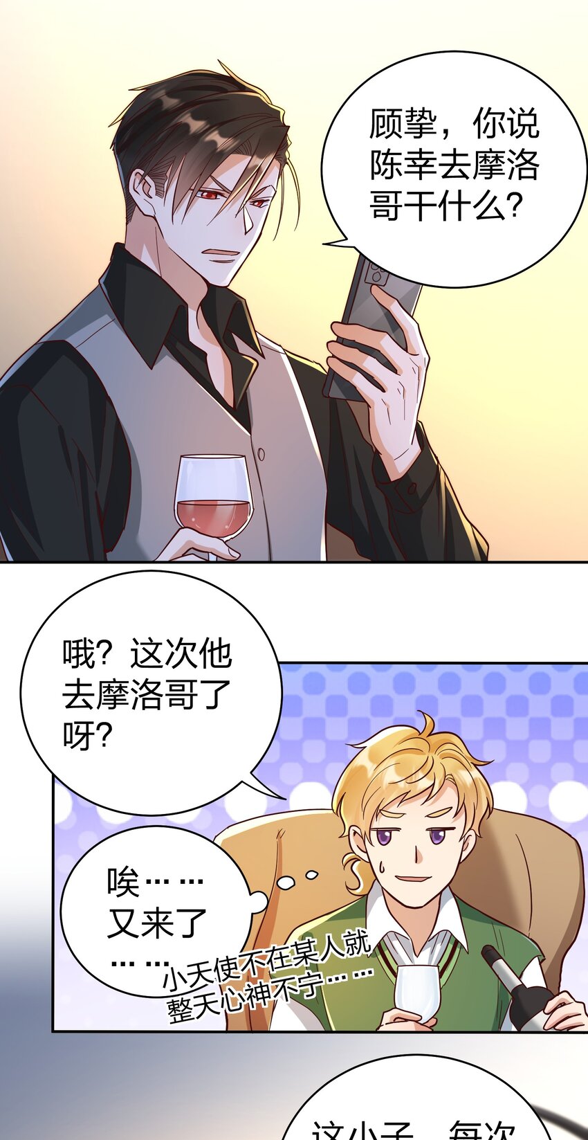 074 又跑路了20