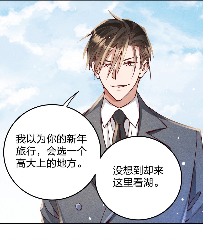 058 我不是小孩了！14