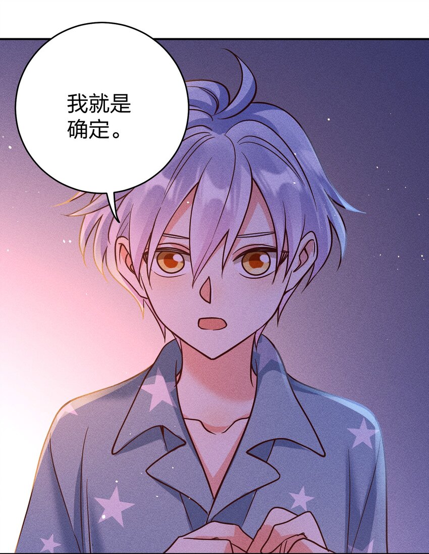 060 为你着想~15