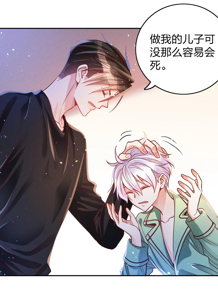 031 宽恕与惩罚27