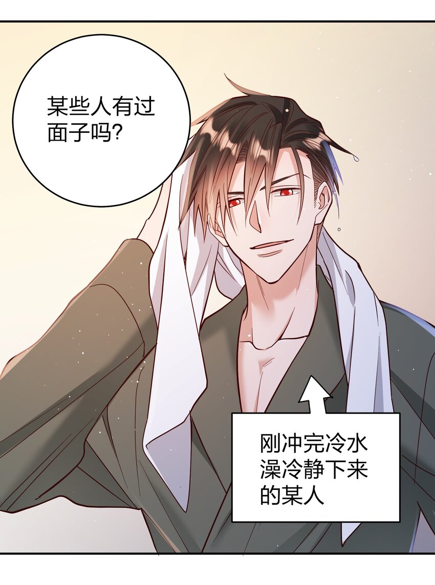 069 爸爸的新花样10