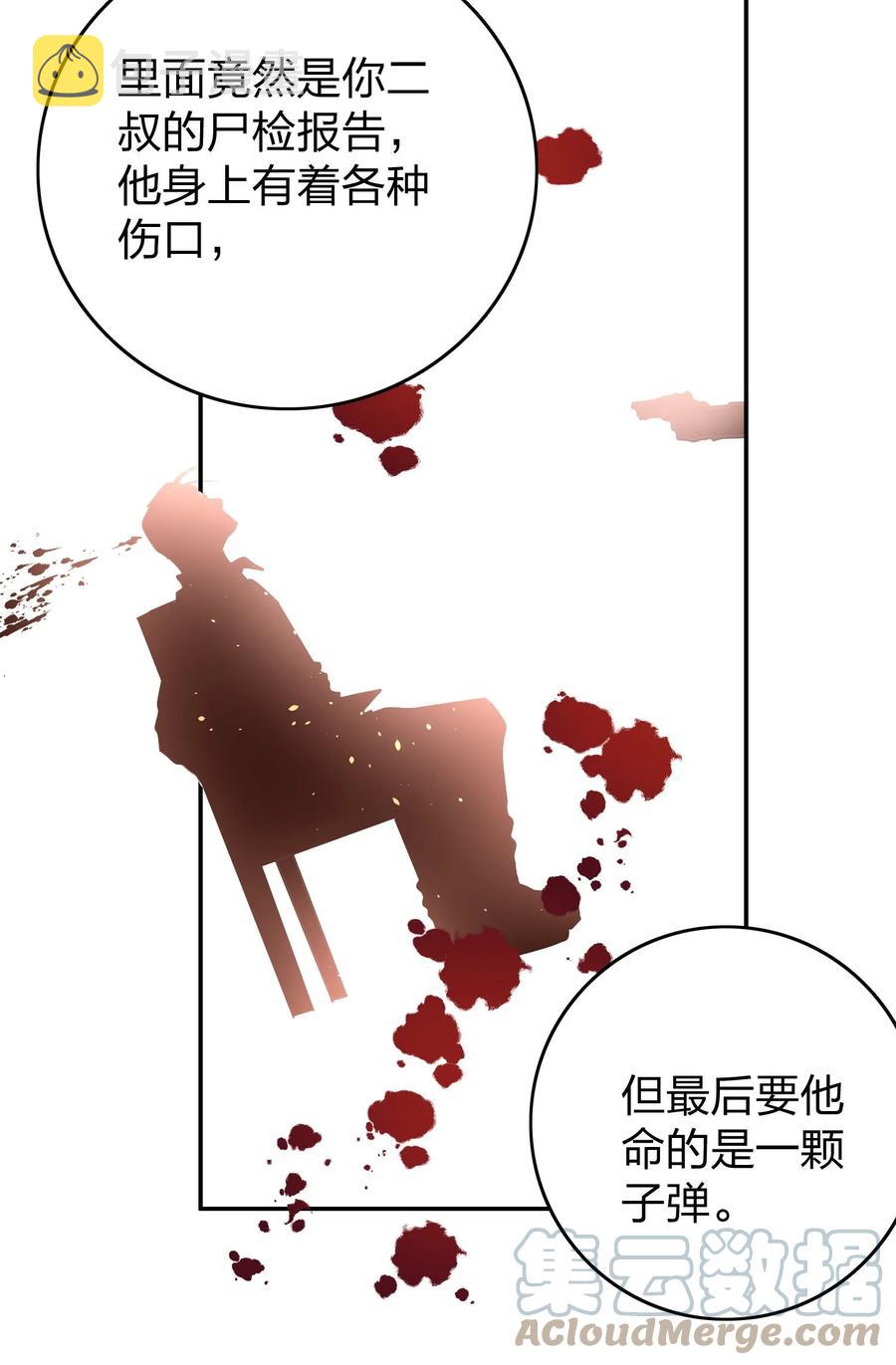 032 这个惩罚太重了36