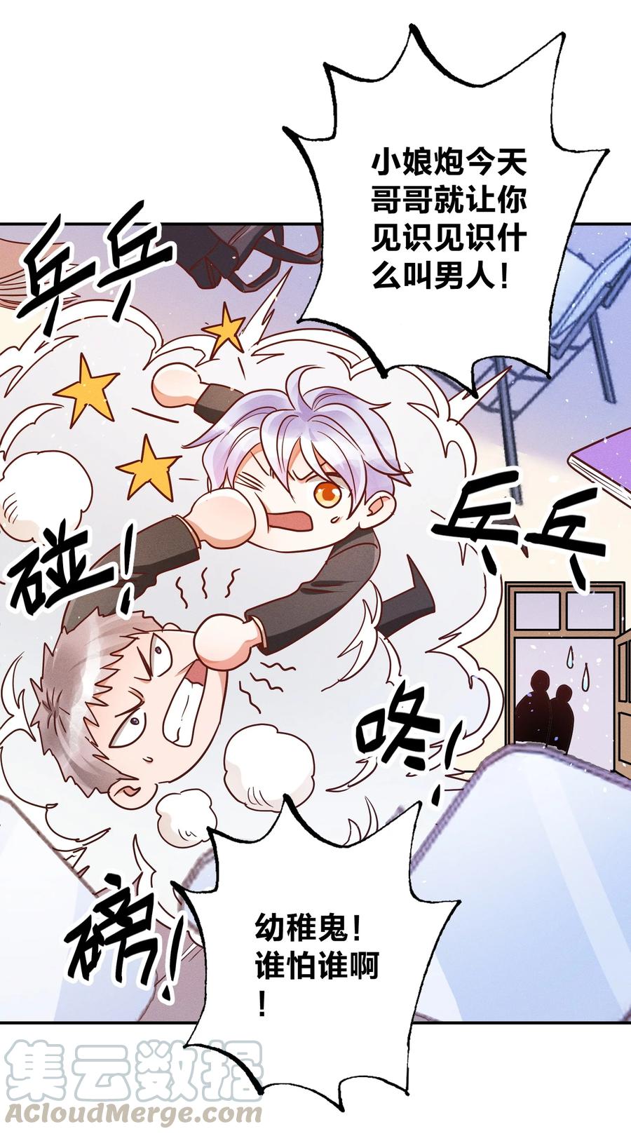 017 一人做事一人当18