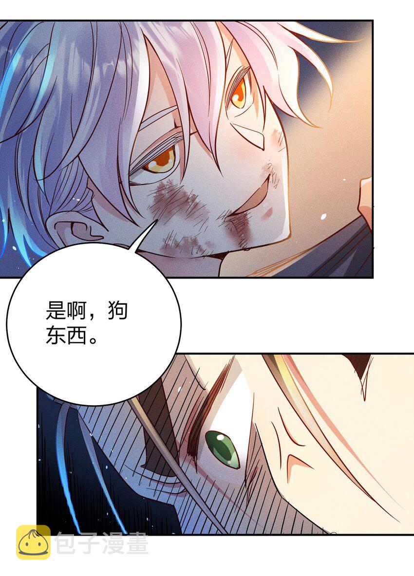 054 勇敢的大宝贝2