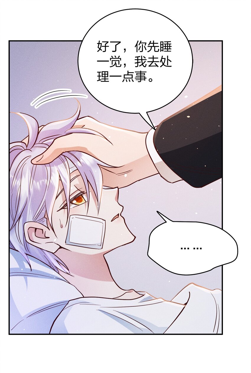 055 怀抱22