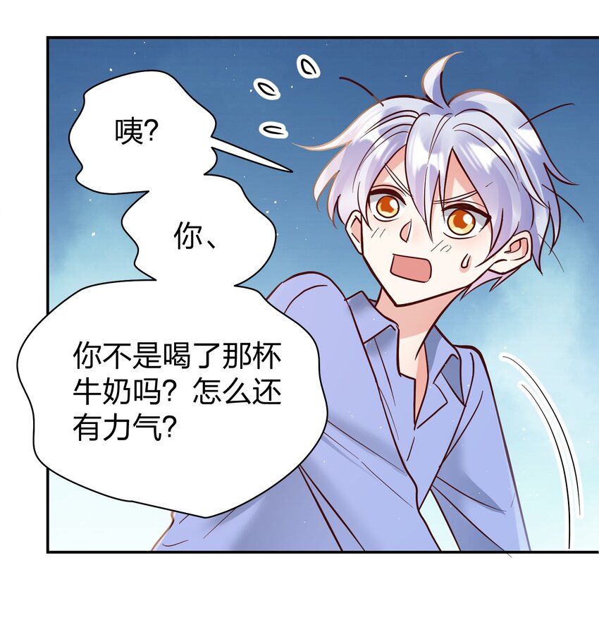 068 兵不厌诈14