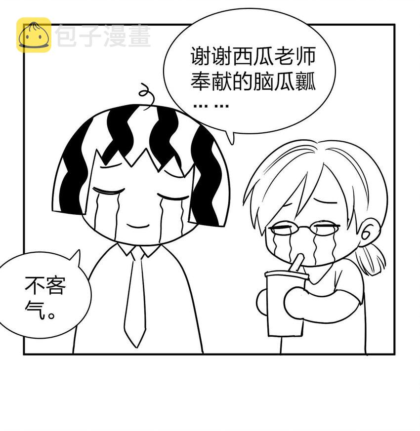公告 小剧场15