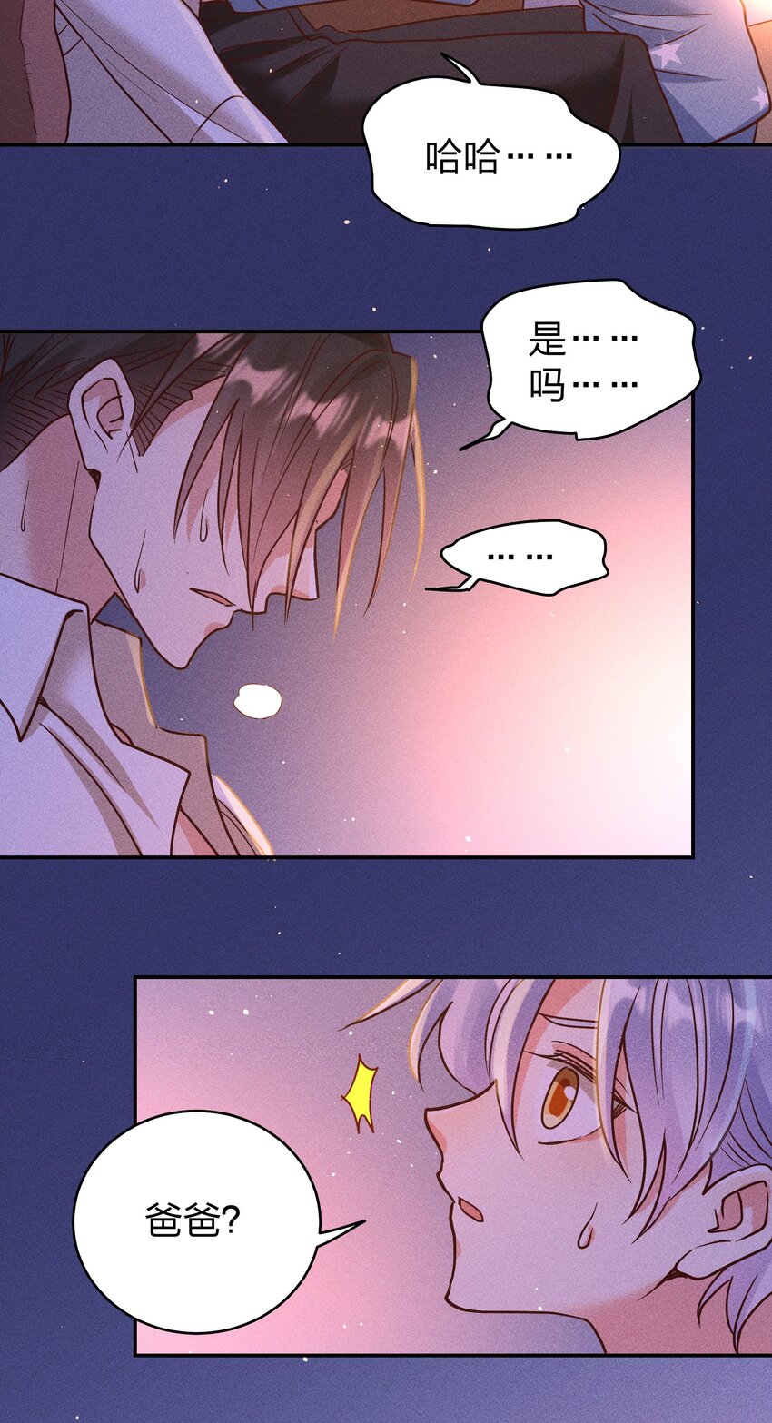 060 为你着想~23