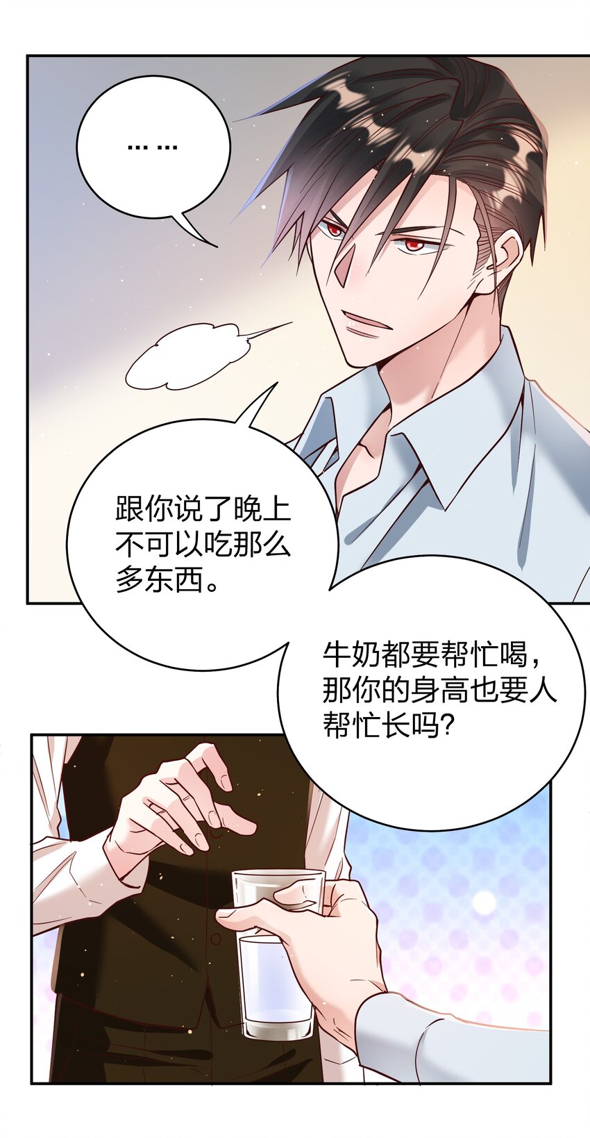 067 小小的要求16