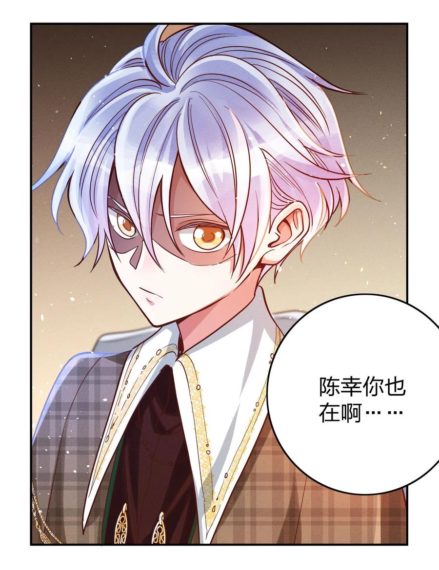 029 霸总发言3