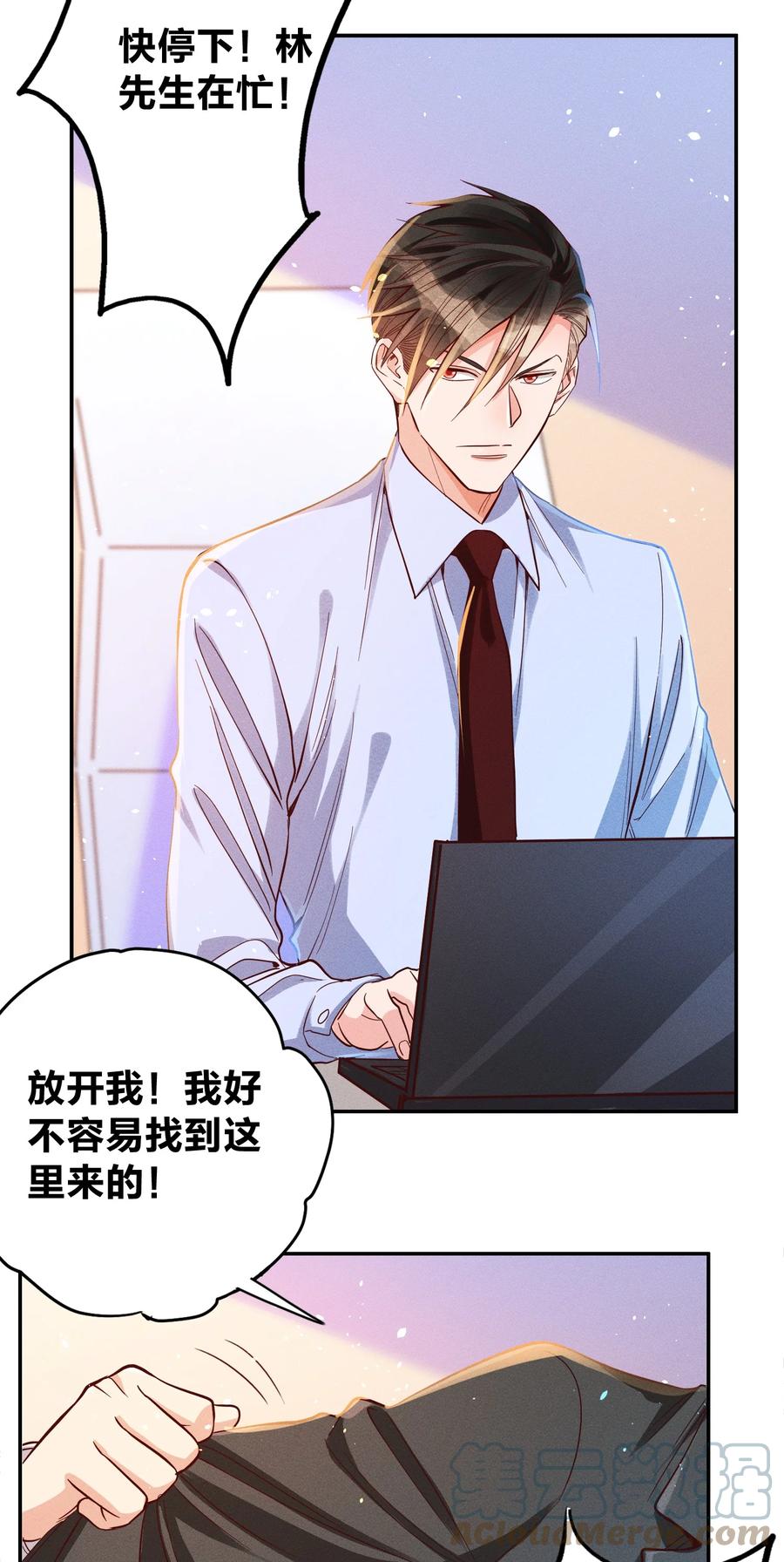 025 老爷爷2