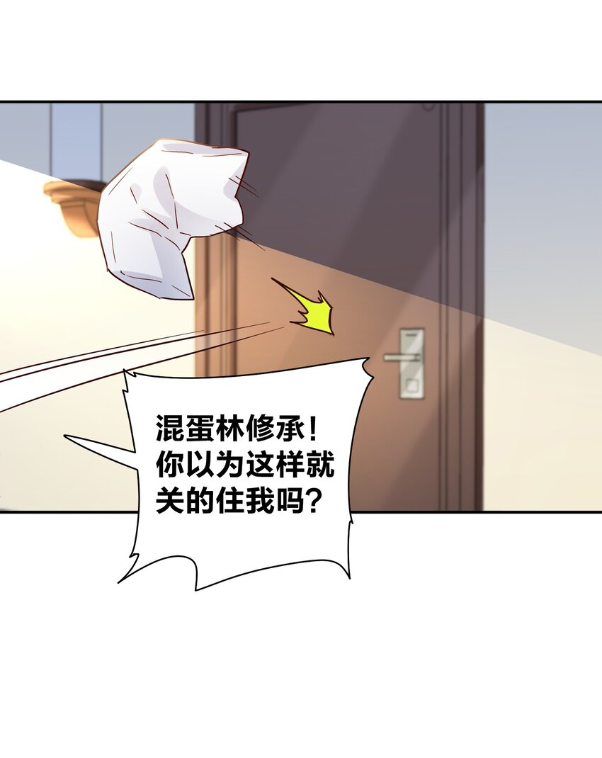 076 脚铐10
