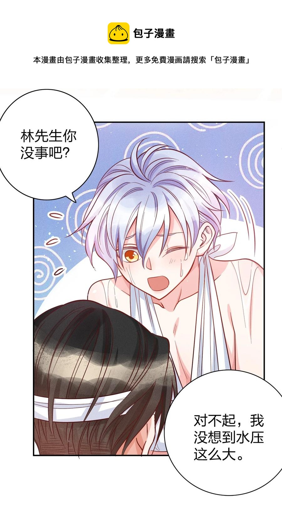 020 喝牛奶也不错8