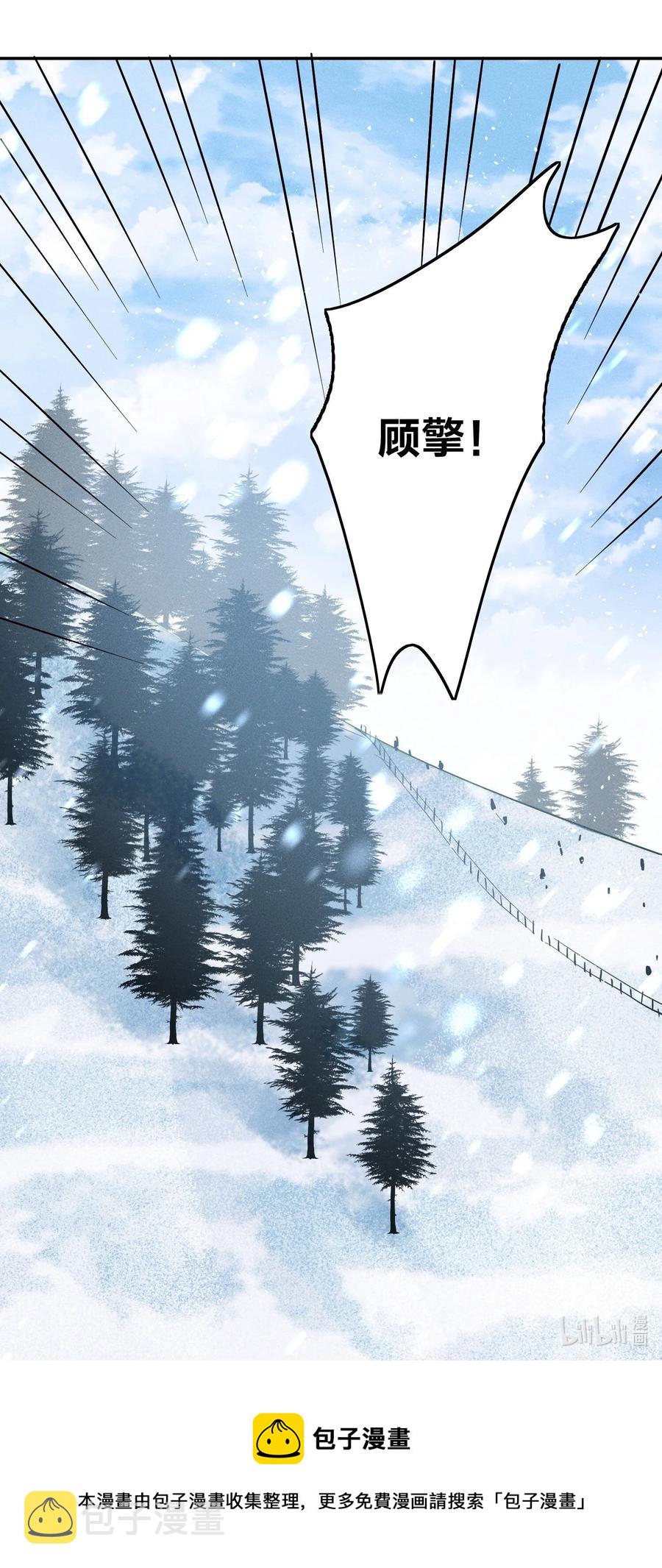 036 滑雪29