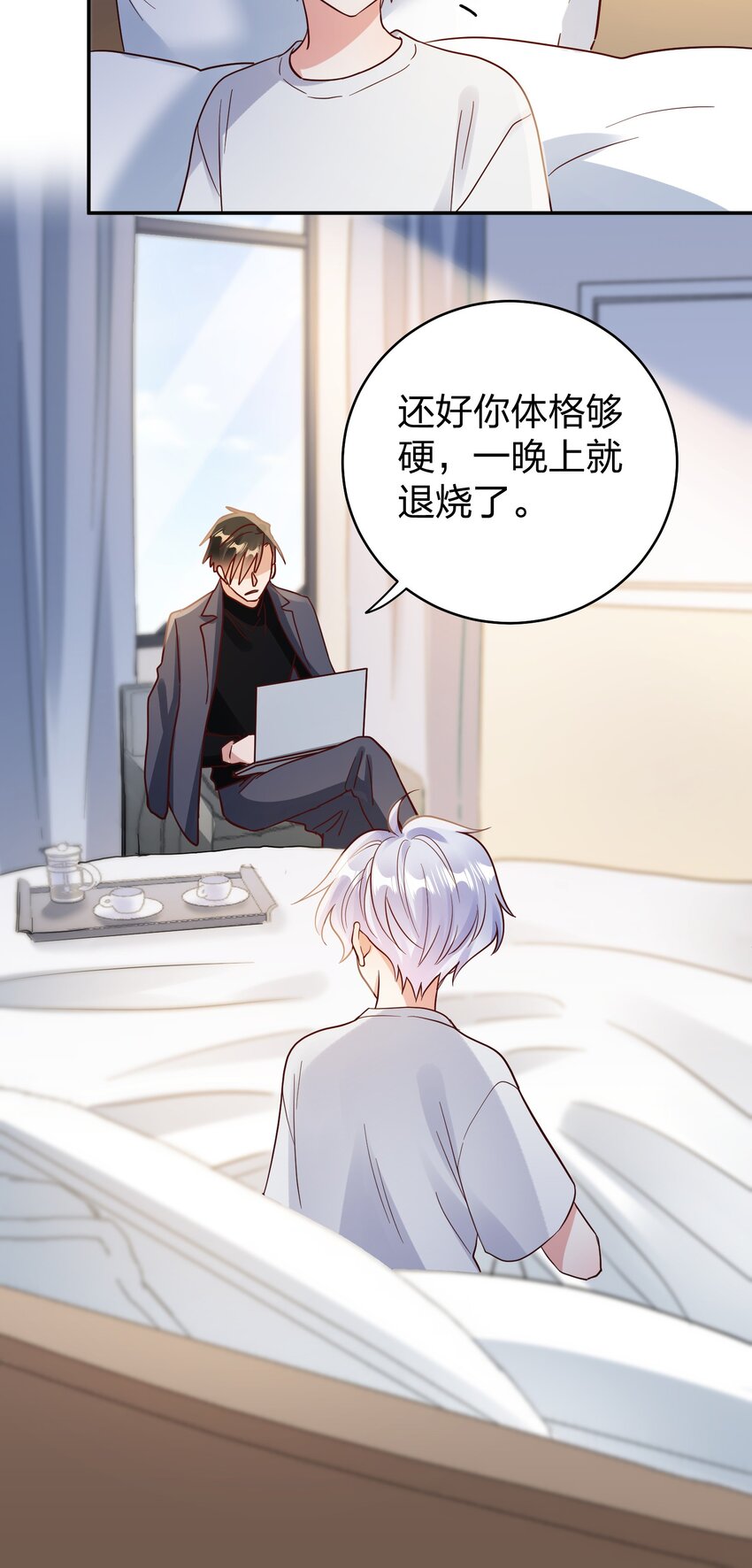 077 就会折腾人23
