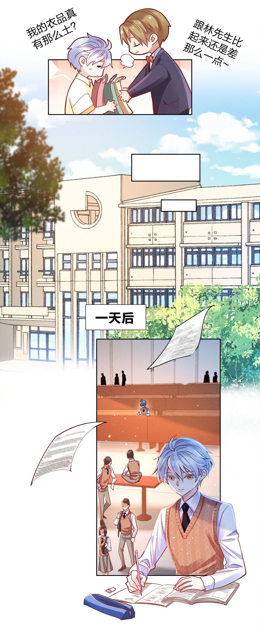 06 西伯利亚雪橇犬16