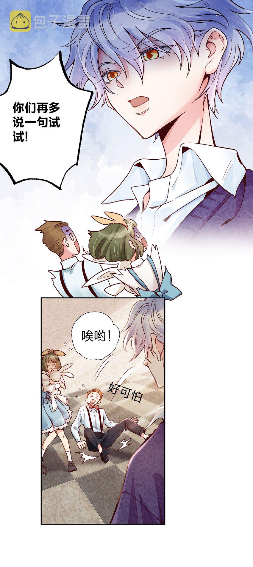 01 做我的儿子23