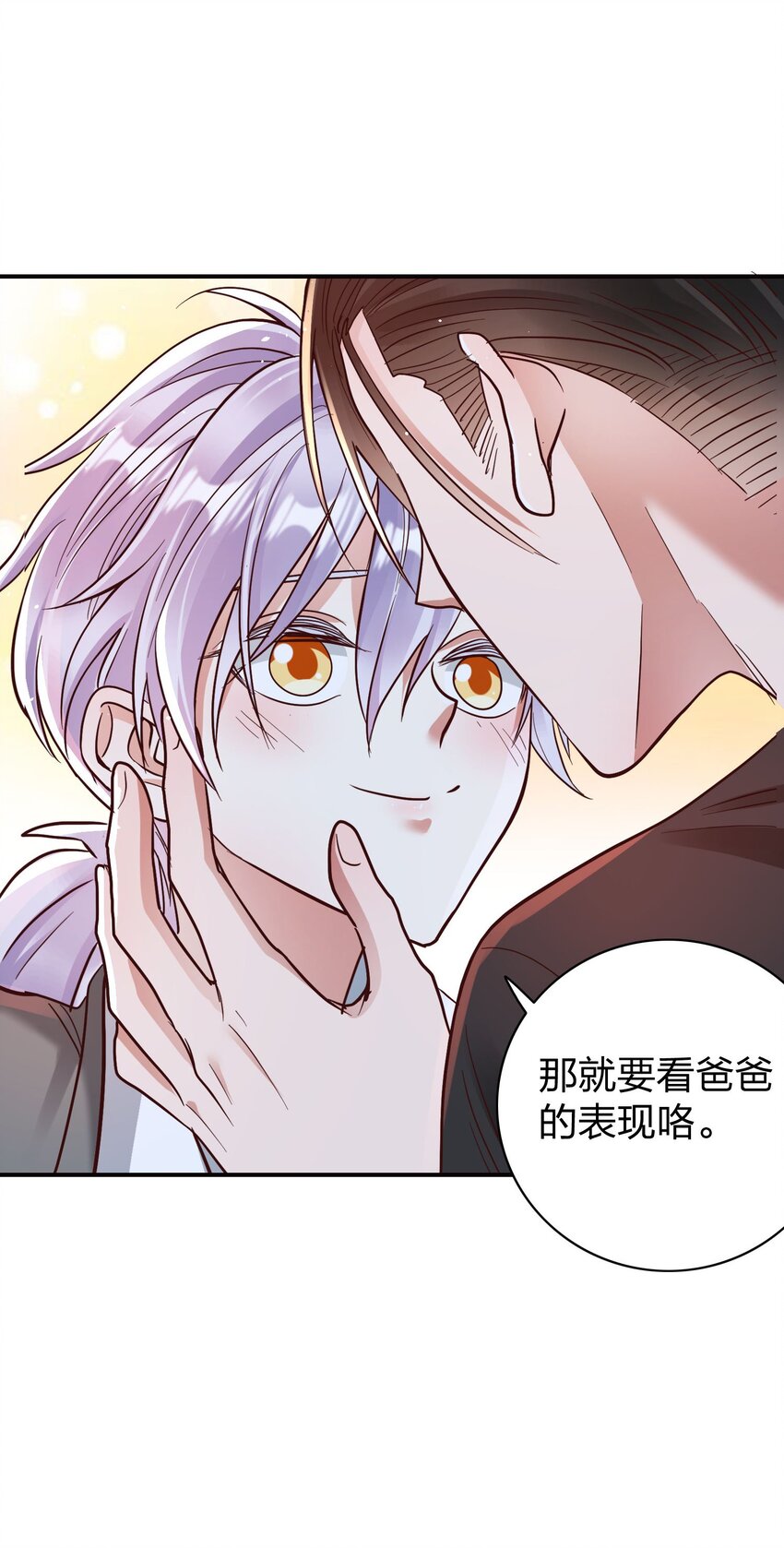 080 玩物丧志13