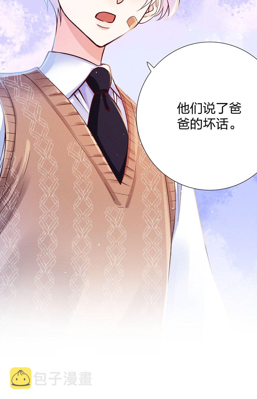07 给你一个机会6