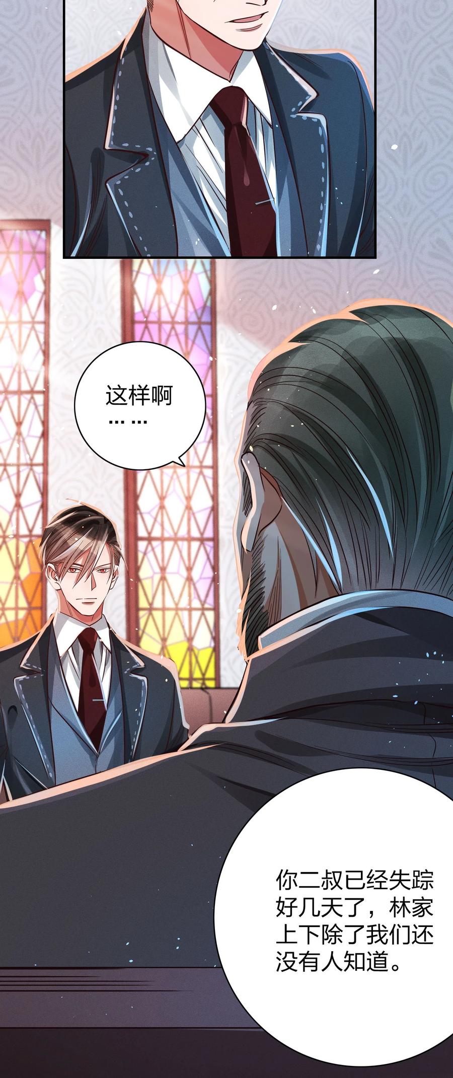 011 回击！3