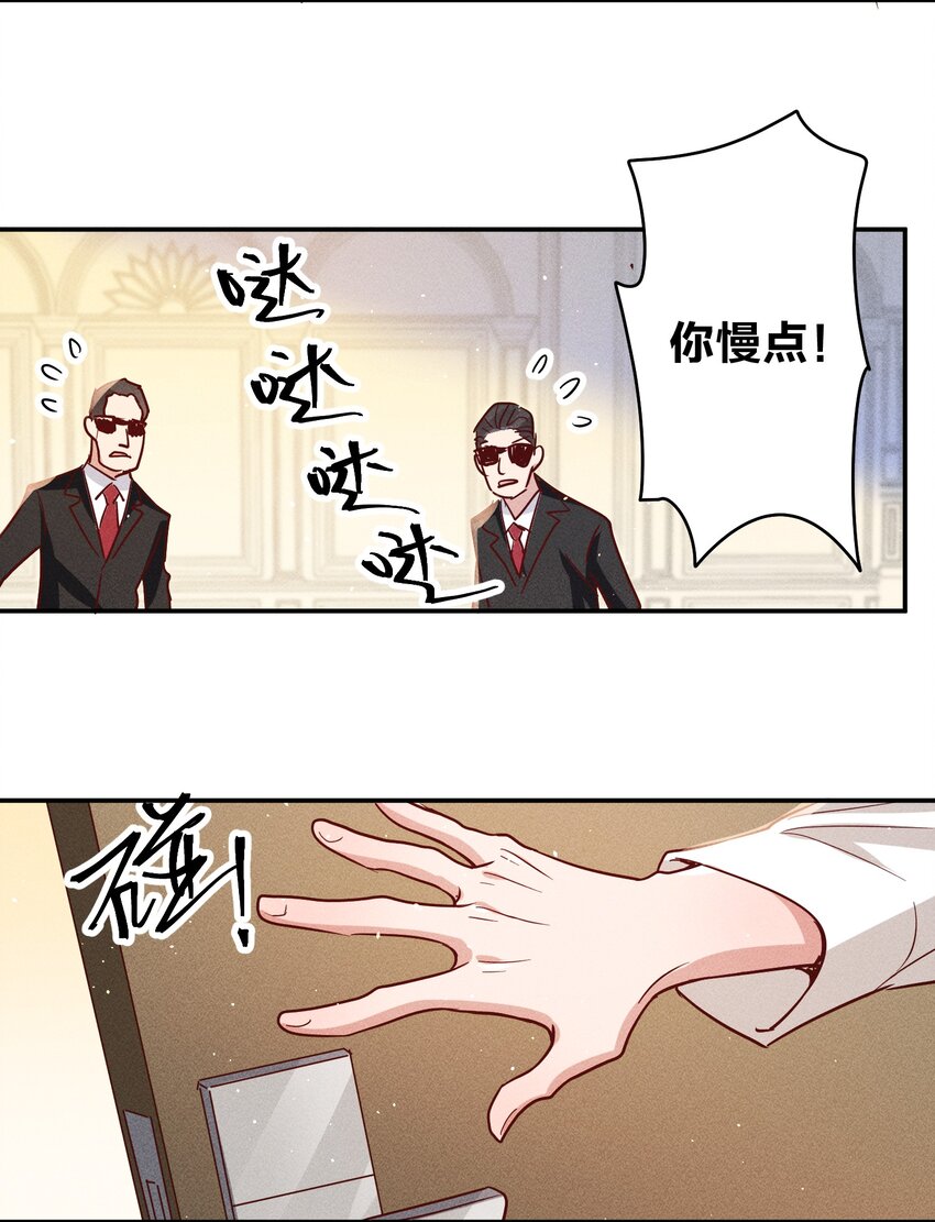 062 不听话的小天使5