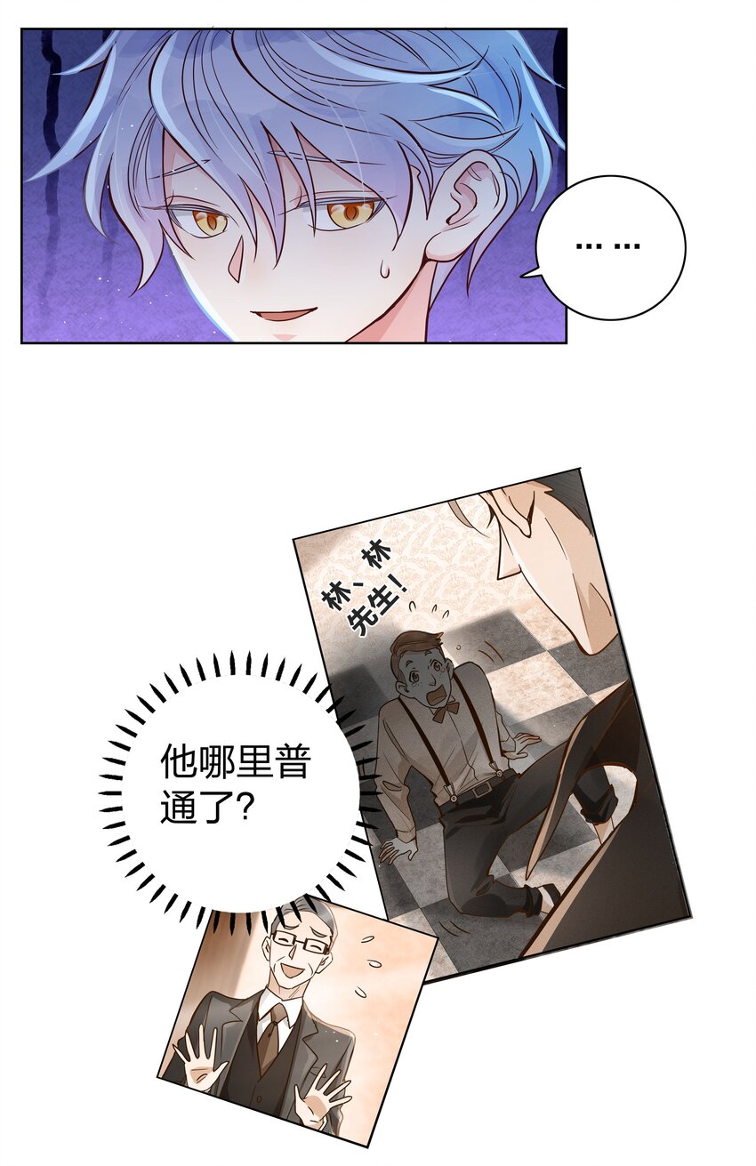 03 你是被买来的18