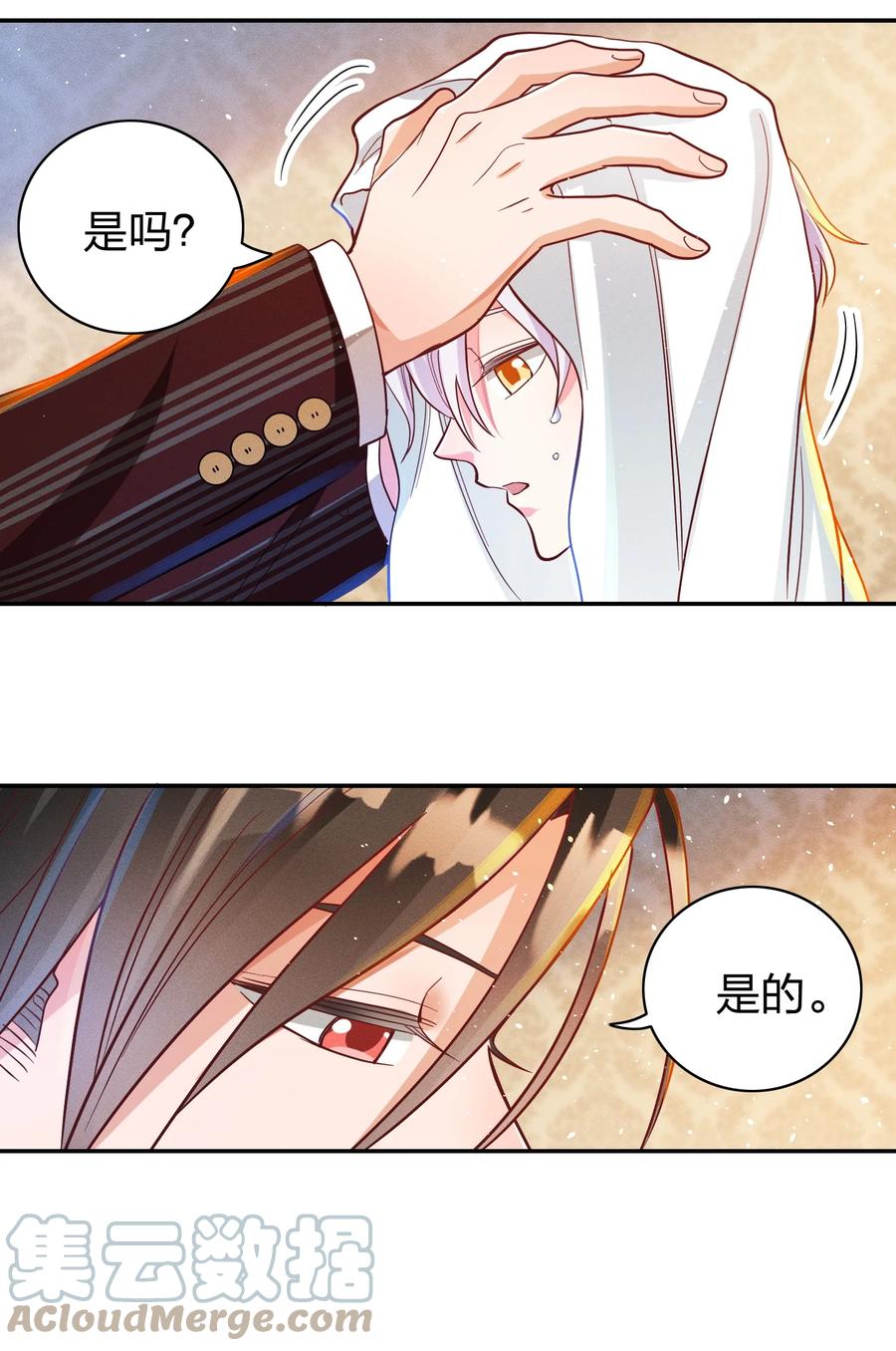 043 赌气18