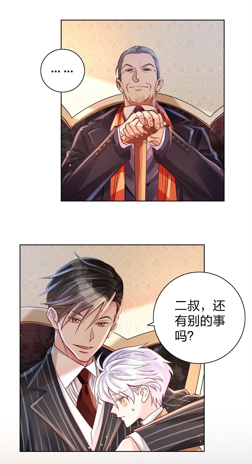 04 玩物丧志23