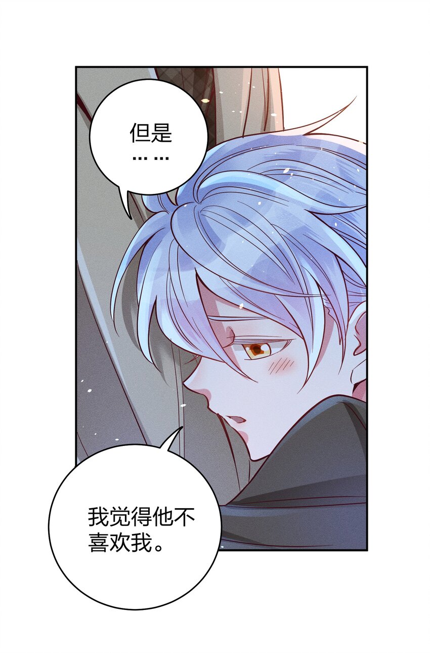 049 我听不懂2