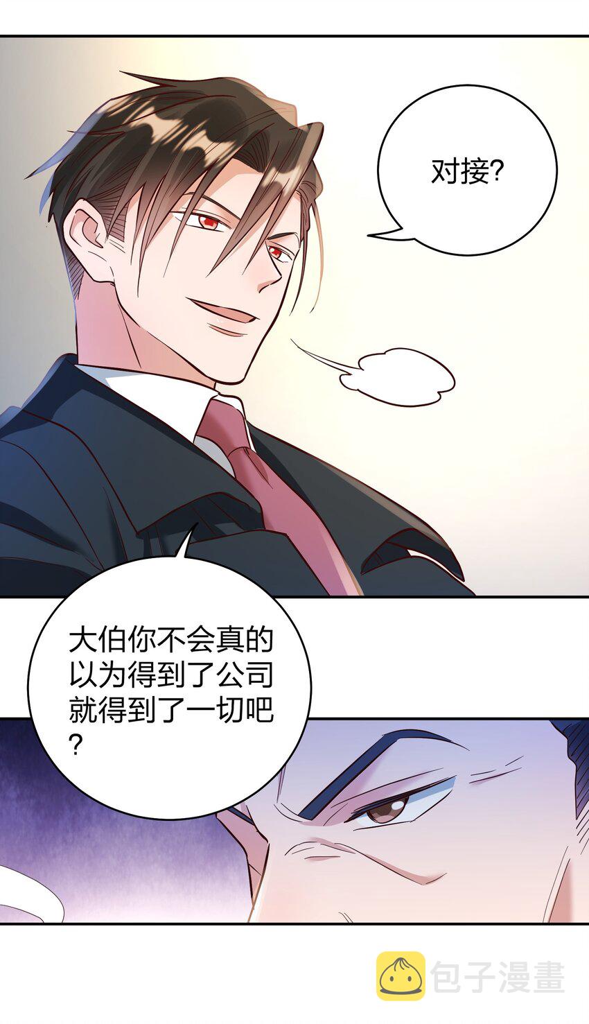 070 爸爸的爱13