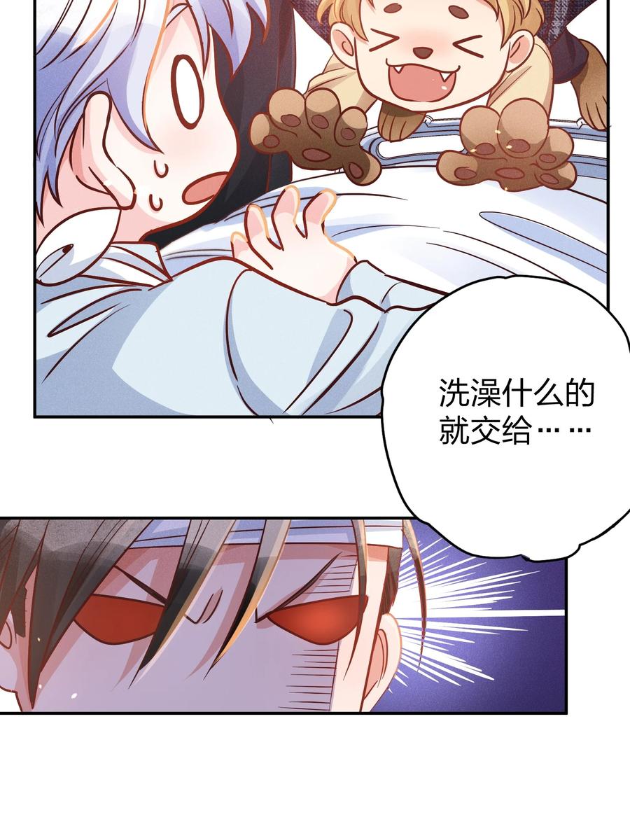 019 过来洗澡澡11
