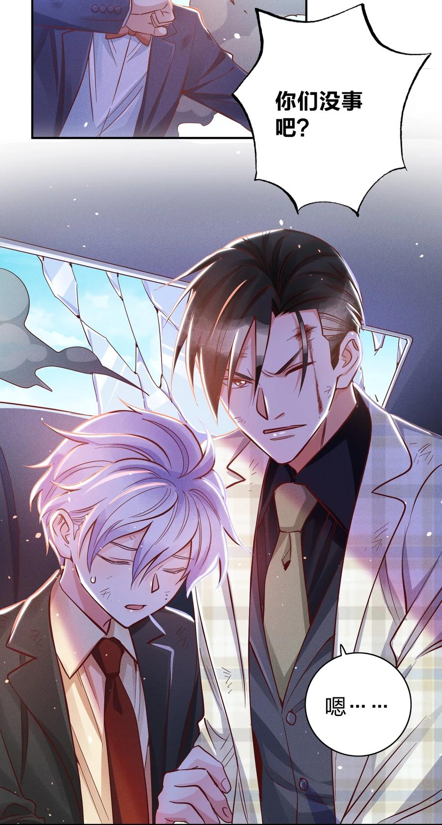 018 危机来袭！19