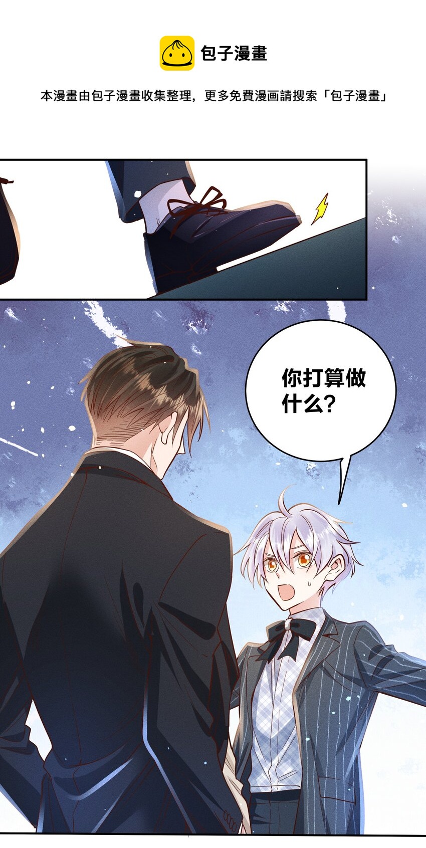 057 保护4