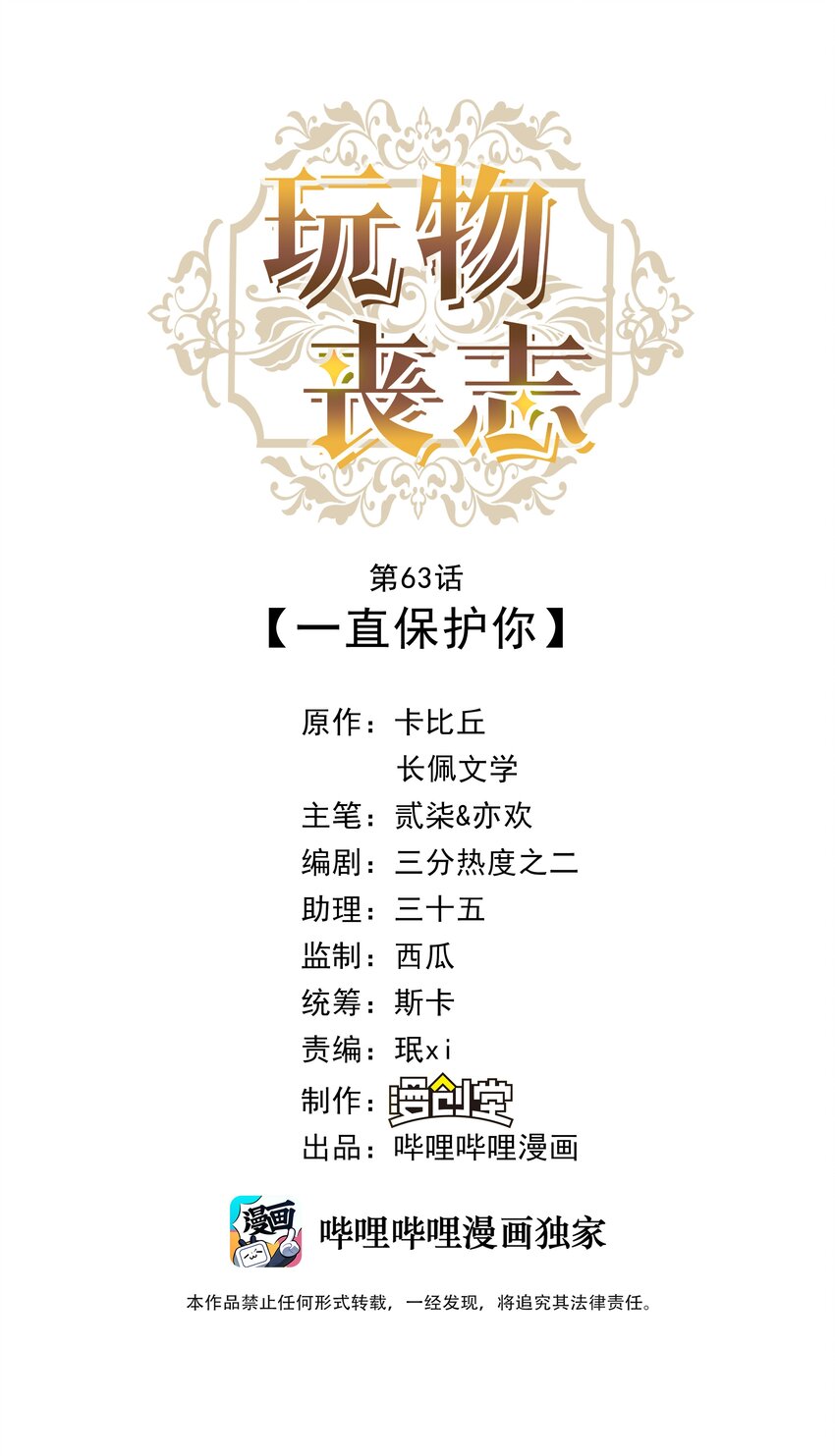 063 这么晚了…0