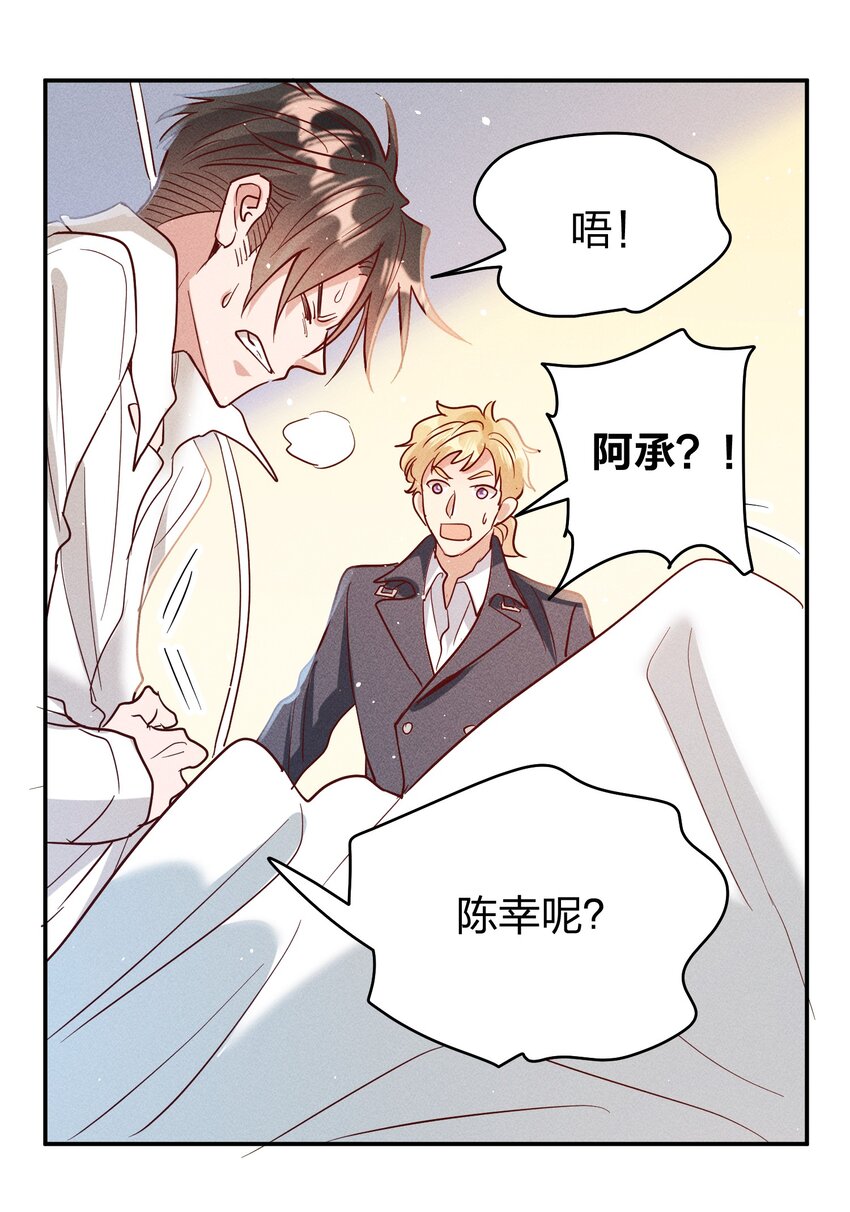 062 不听话的小天使2