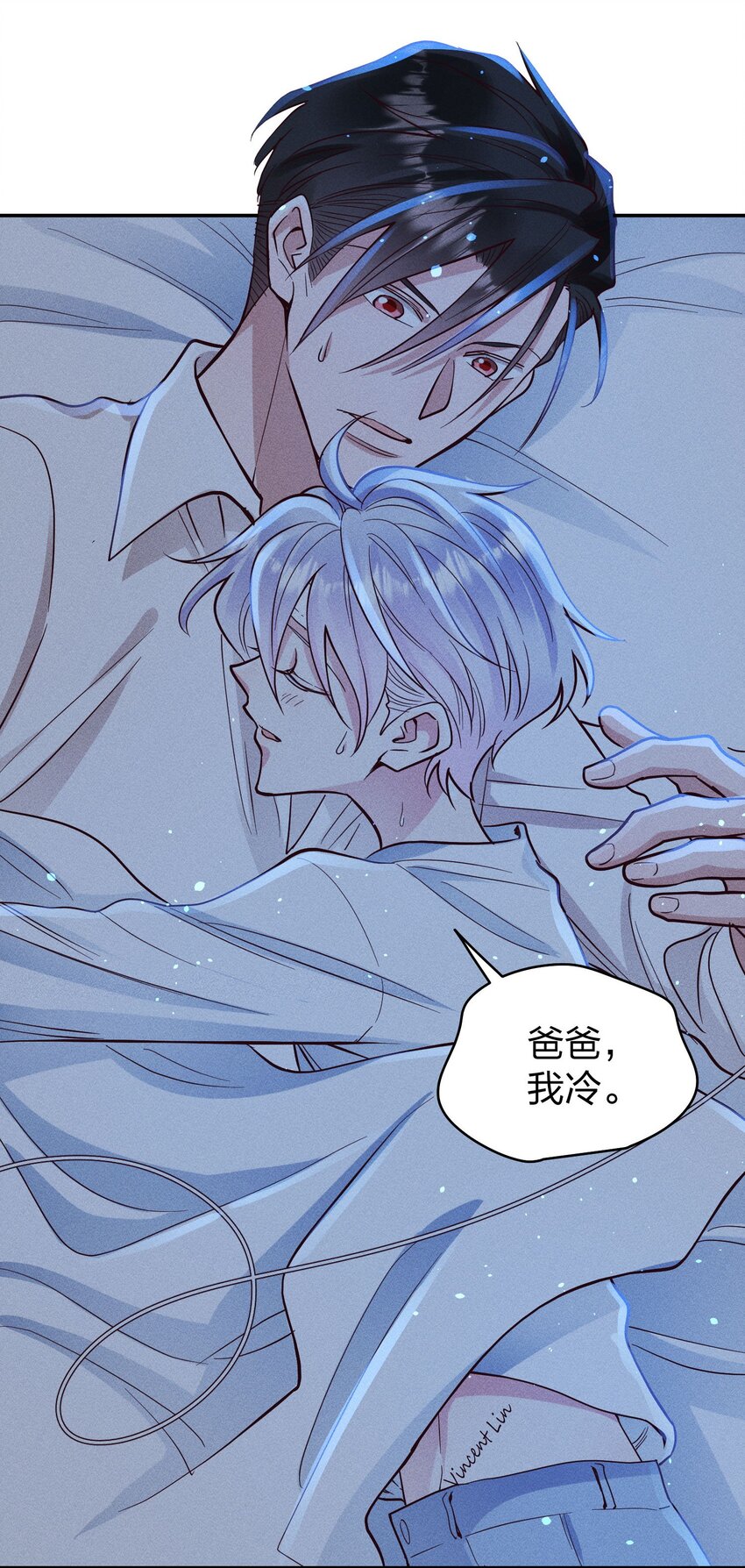 056 打扰了！6
