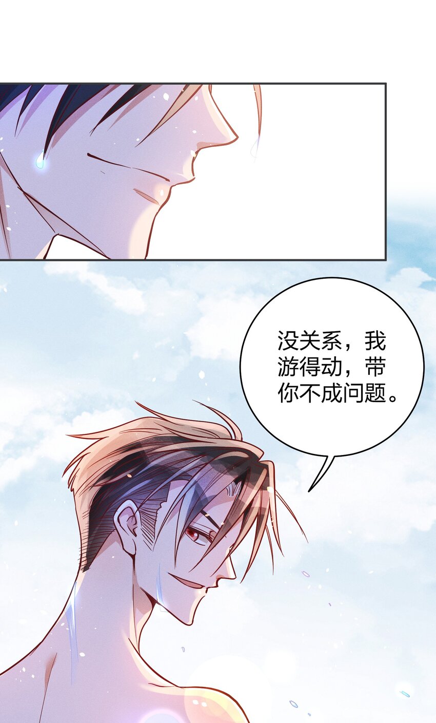 049 我听不懂29