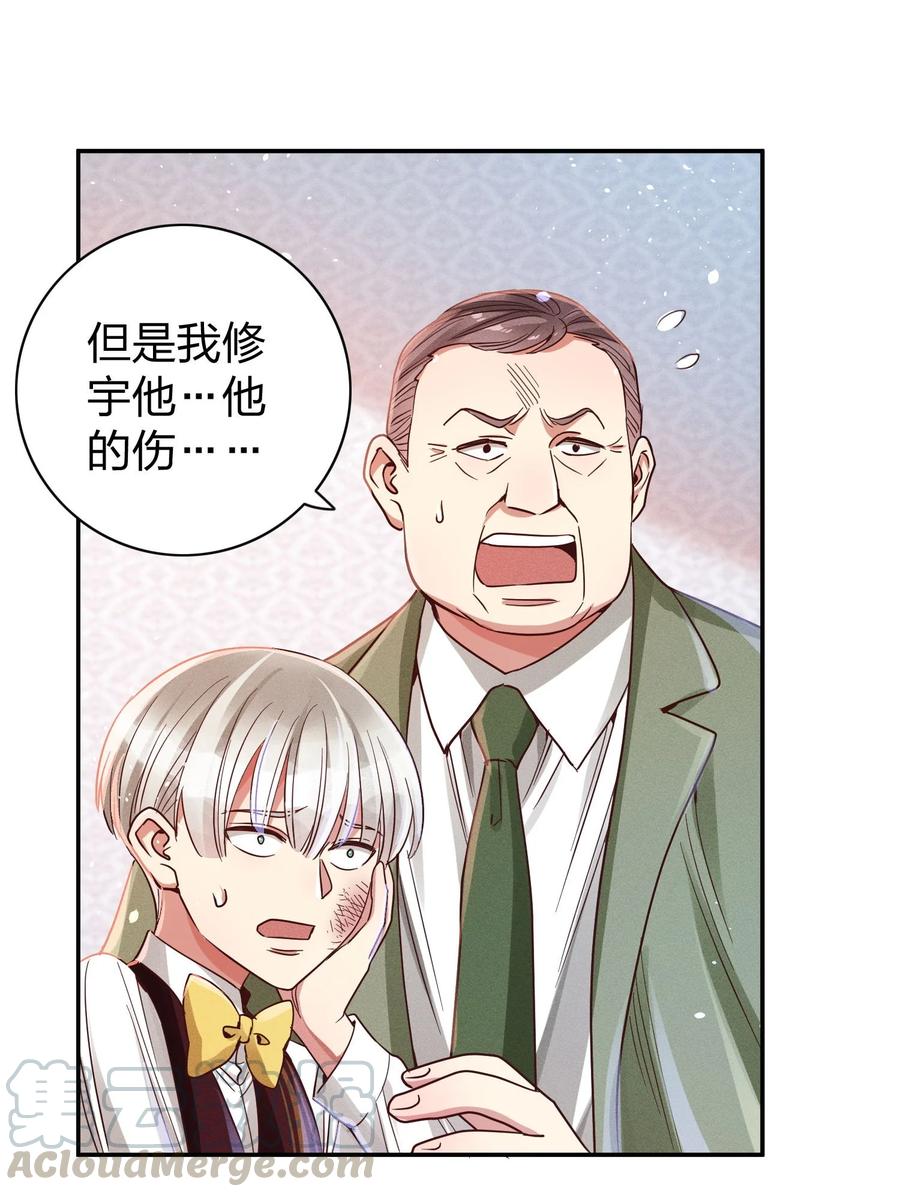 012 我是林家的人34