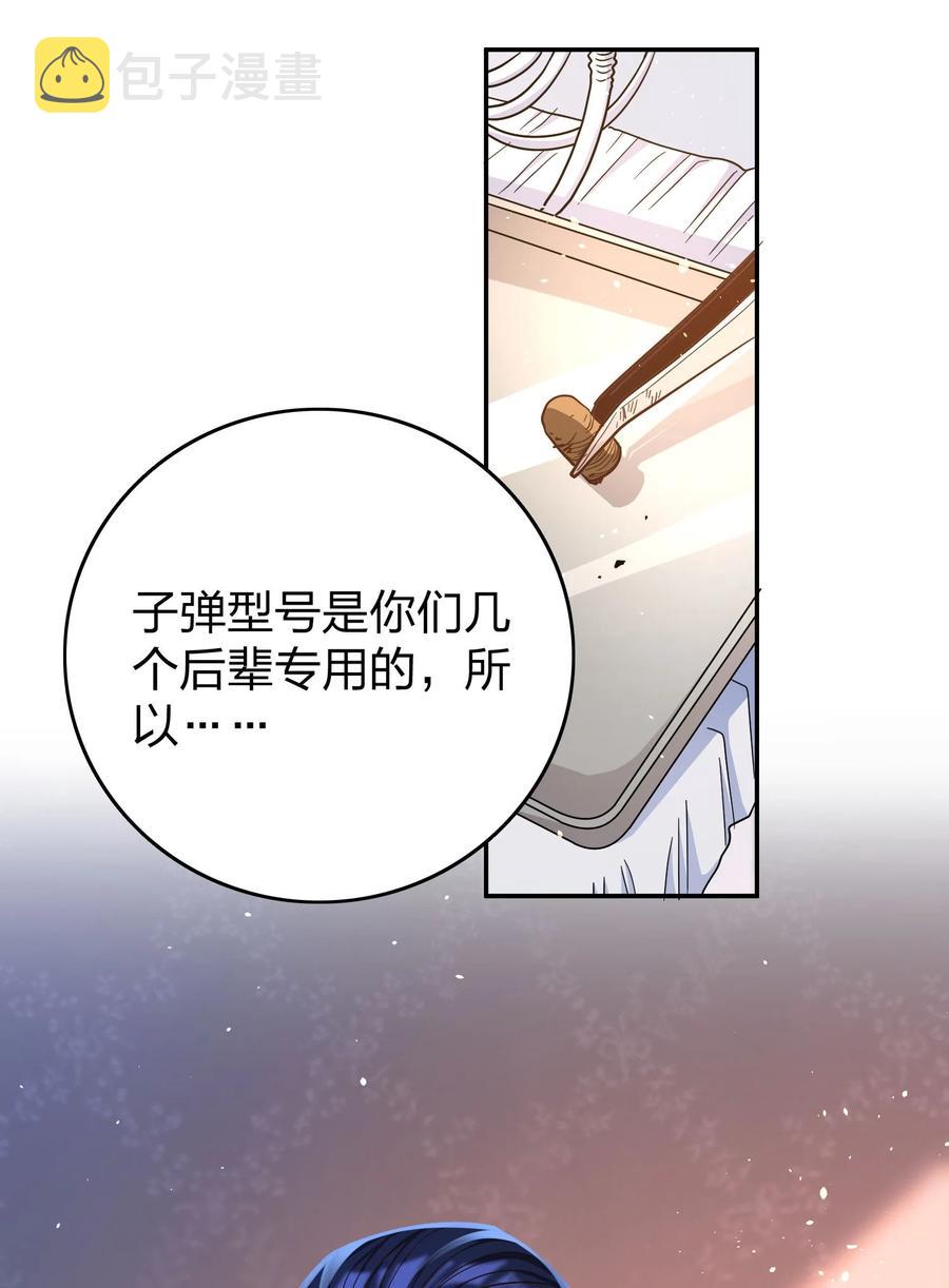 032 这个惩罚太重了37