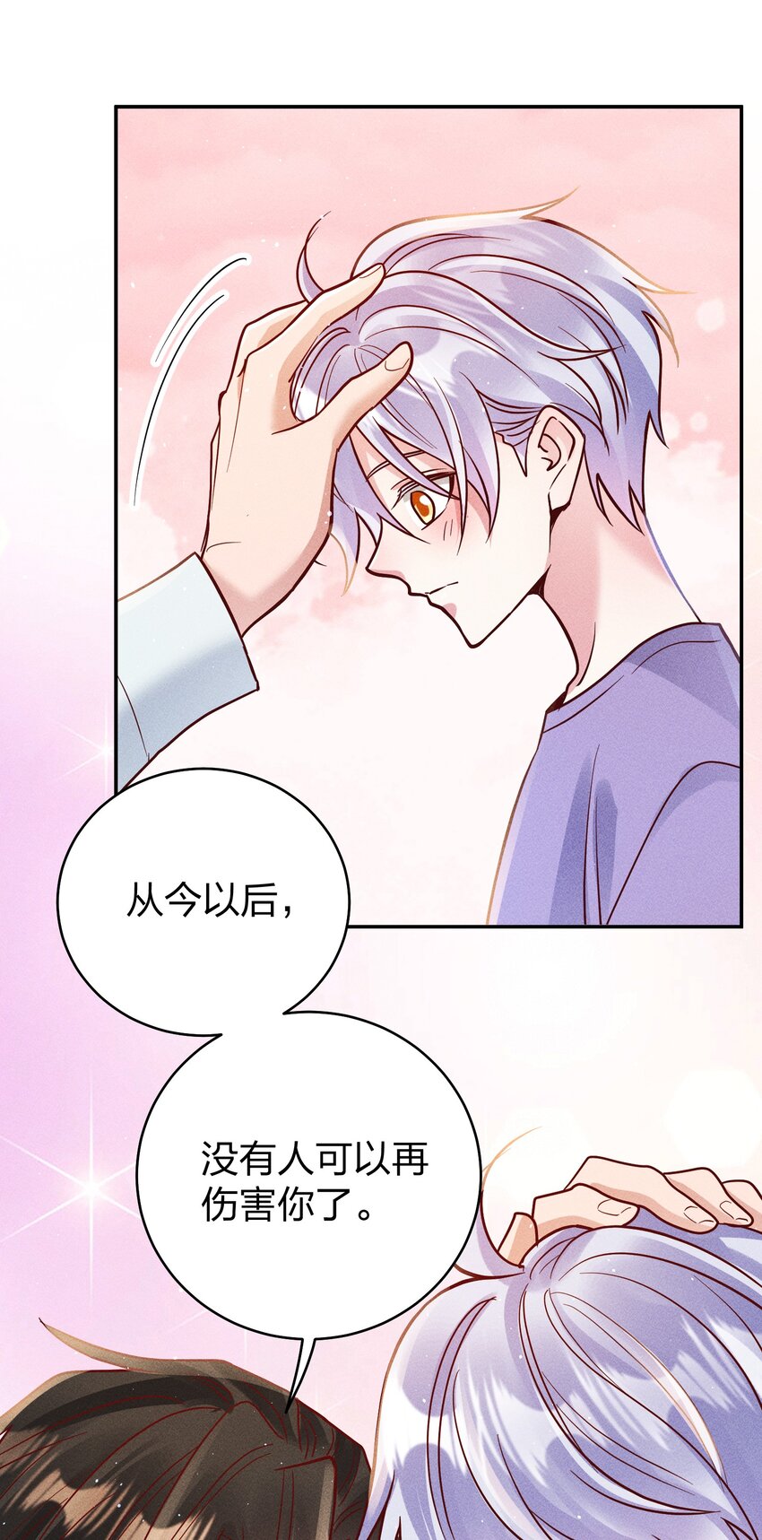 064 陈辛的秘密16