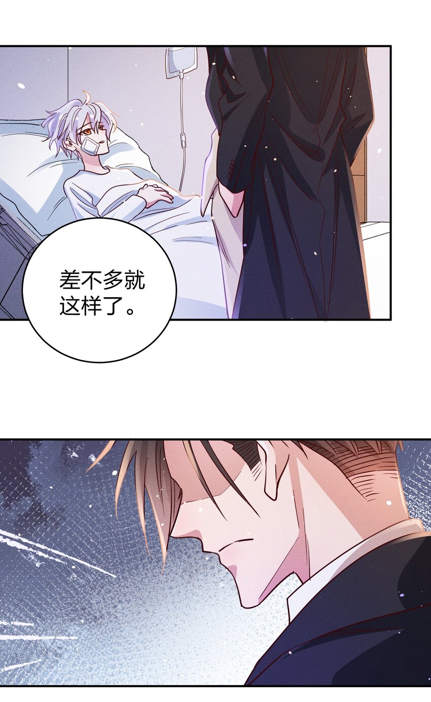 055 怀抱18