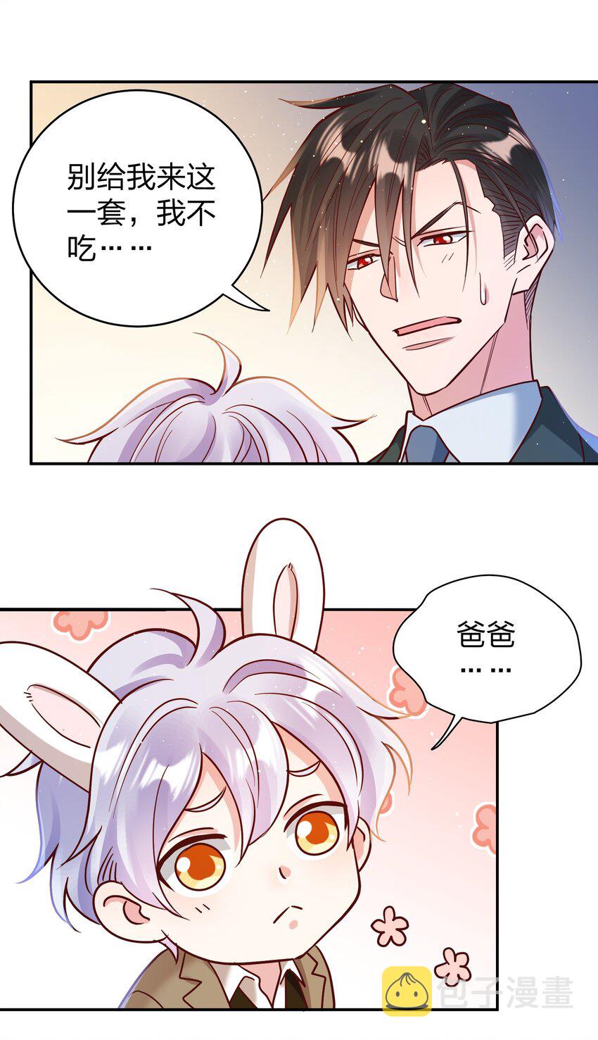 067 小小的要求12