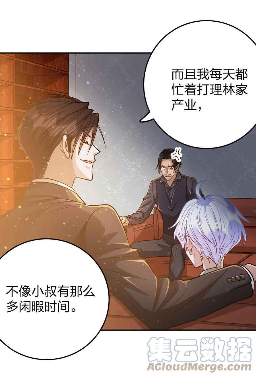 032 这个惩罚太重了20