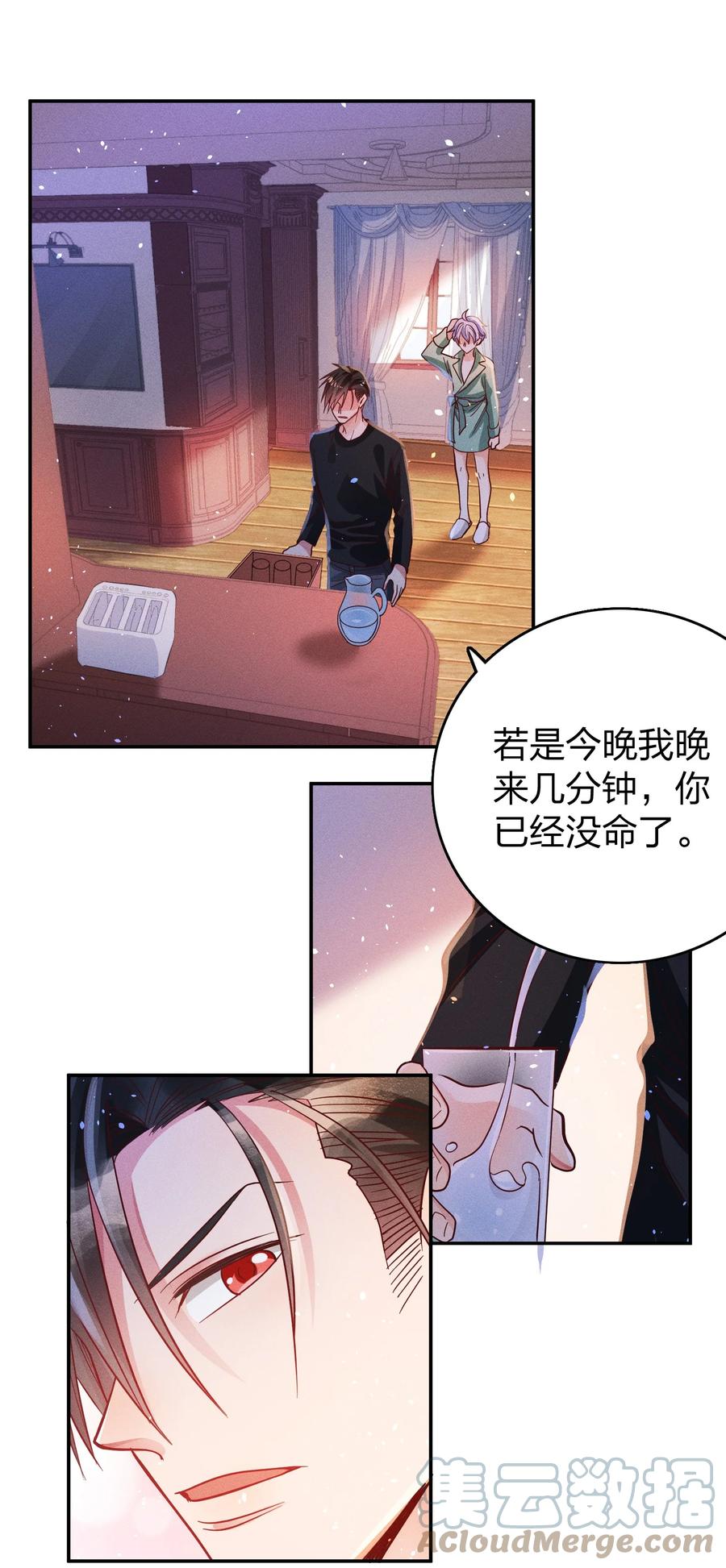 031 宽恕与惩罚28